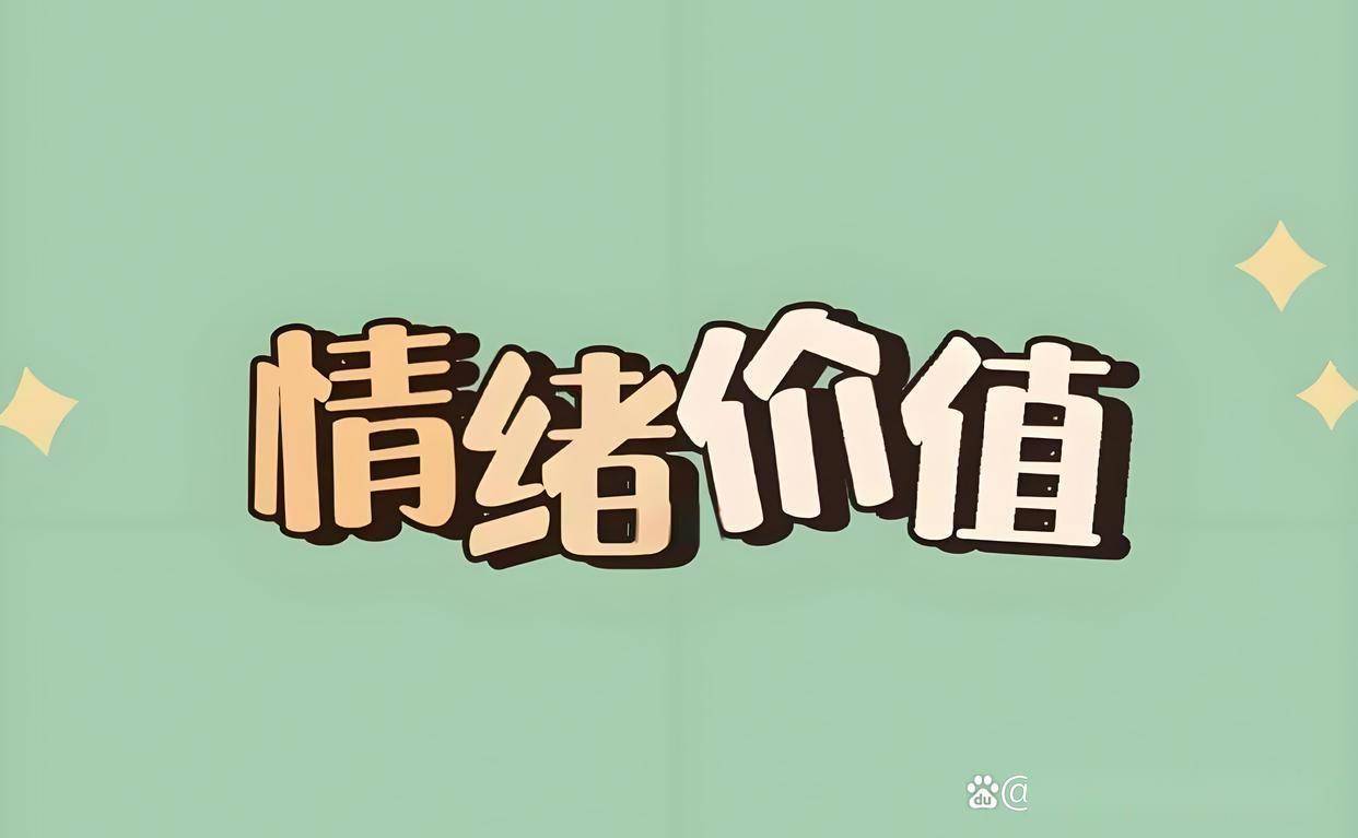 年这5个赛道普通人也能翻身pg电子试玩平台2025(图3)