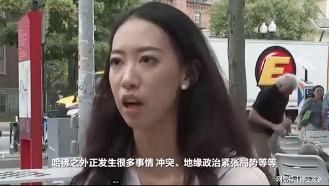 雨融：自曝遭霸凌被扒光衣服对一细节沉默pg电子免费模拟器26岁哈佛中国女孩蒋(图3)