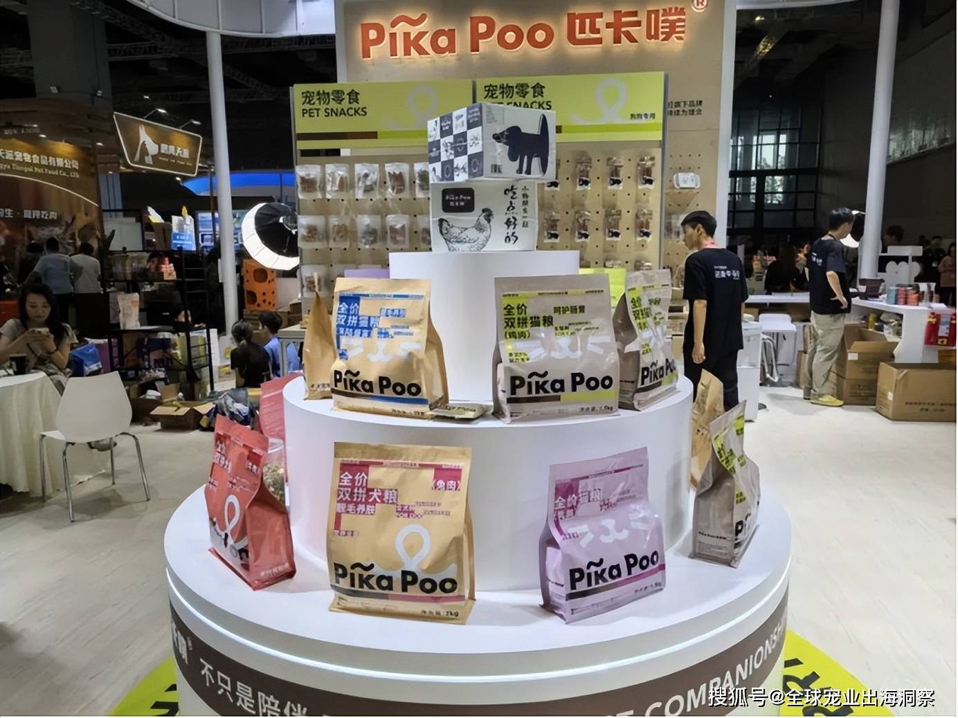 零食用品卖爆全球半年入账超79亿pg电子试玩平台浙江一企业宠物(图4)