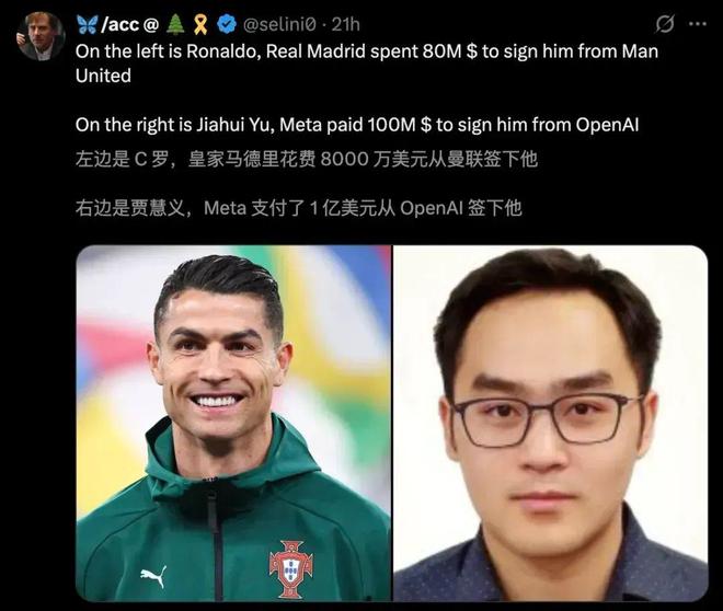 位成员8位中国留学生Meta豪掷亿金打响人才抢夺战！pg电子免费试玩模拟器扎克伯格晒出AI超级团队11(图6)