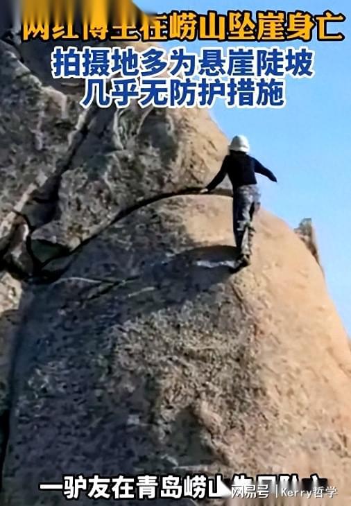 限酿悲剧靠飞机紧急救援引发安全警示pg电子免费模拟器网红涛哥挑战极(图7)